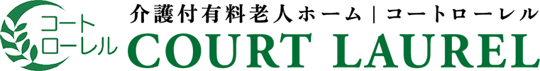 介護付有料老人ホーム｜コートローレル